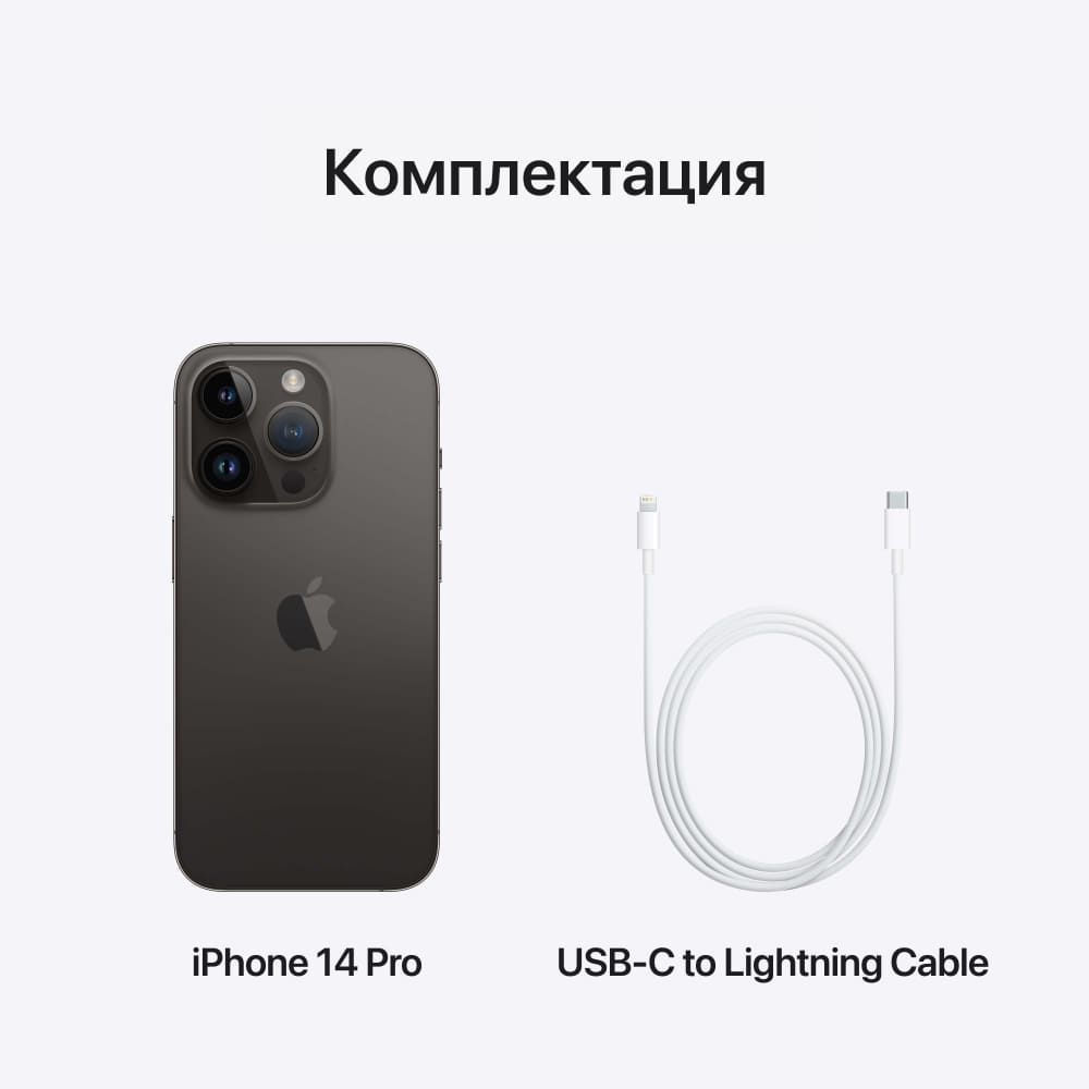 Apple iPhone 14 Pro eSIM+eSIM 128GB, черный космос— фото №9