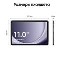Планшет 11″ Samsung Galaxy Tab A9+ 5G 4Gb, 64Gb, серый (РСТ)— фото №3