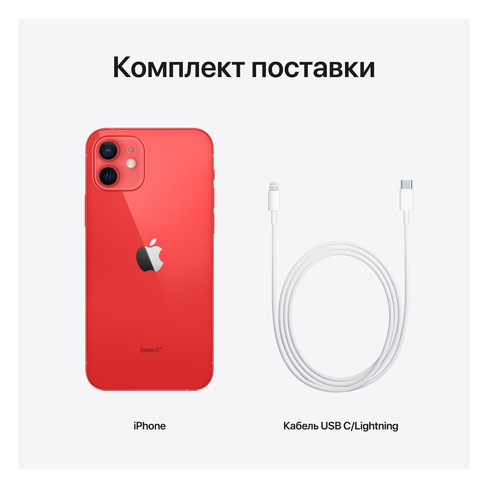 Apple iPhone 12 256GB, (PRODUCT)RED— фото №6