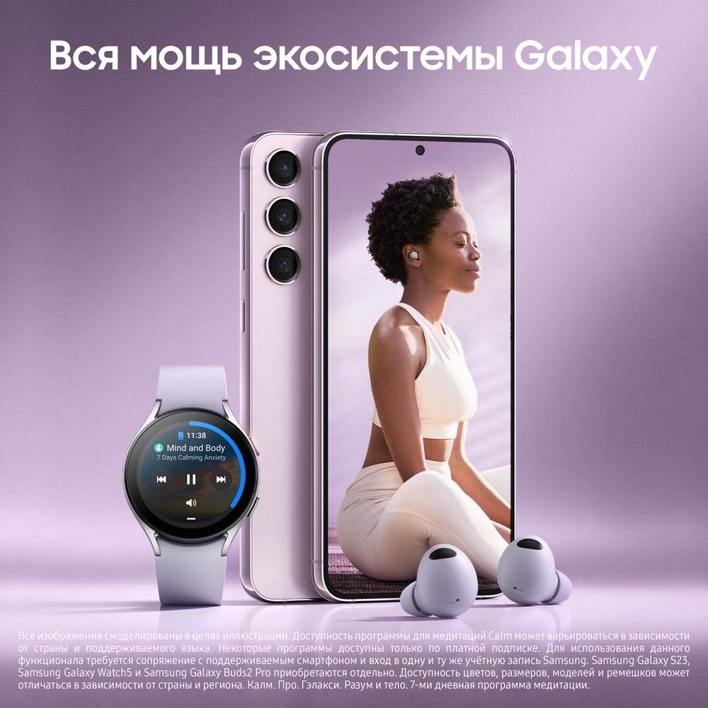 Смартфон Samsung Galaxy S23 5G 128Gb, розовый (РСТ)— фото №2