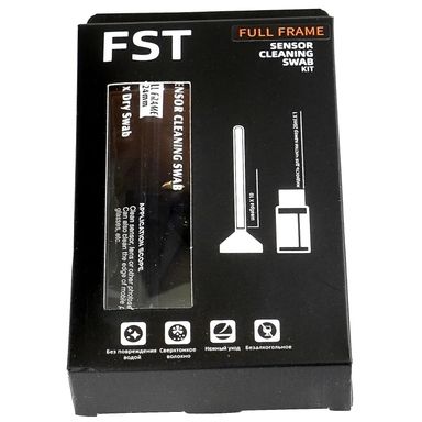 Набор для чистки полноформатных матриц FST SS-2KIT 