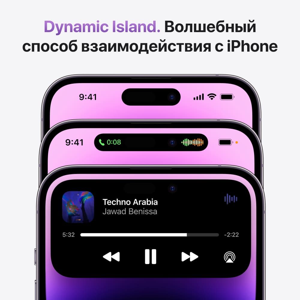 Apple iPhone 14 Pro Max nano SIM+nano SIM 512GB, темно-фиолетовый— фото №6