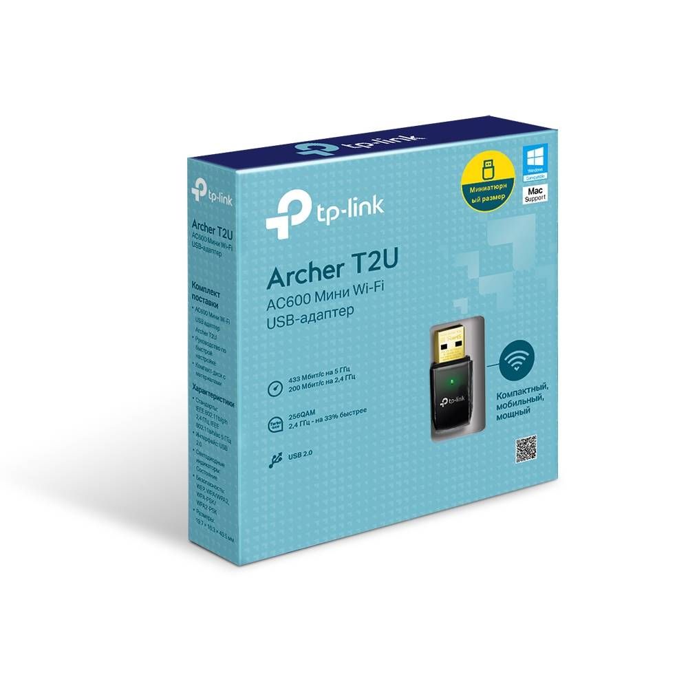 Адаптер Wi-Fi TP-LINK ARCHER T2U, черный— фото №2