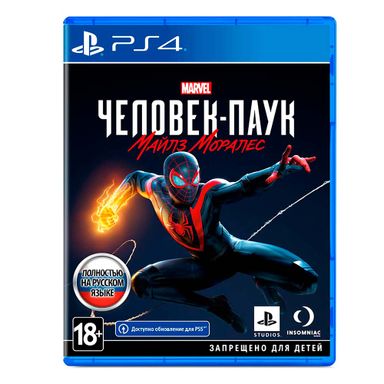 Игра PS4 Marvel Человек-Паук: Майлз Моралес, (Русский язык), Стандартное издание
