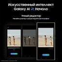 Смартфон Samsung Galaxy S24 Ultra 1024Gb, желтый (РСТ)— фото №2