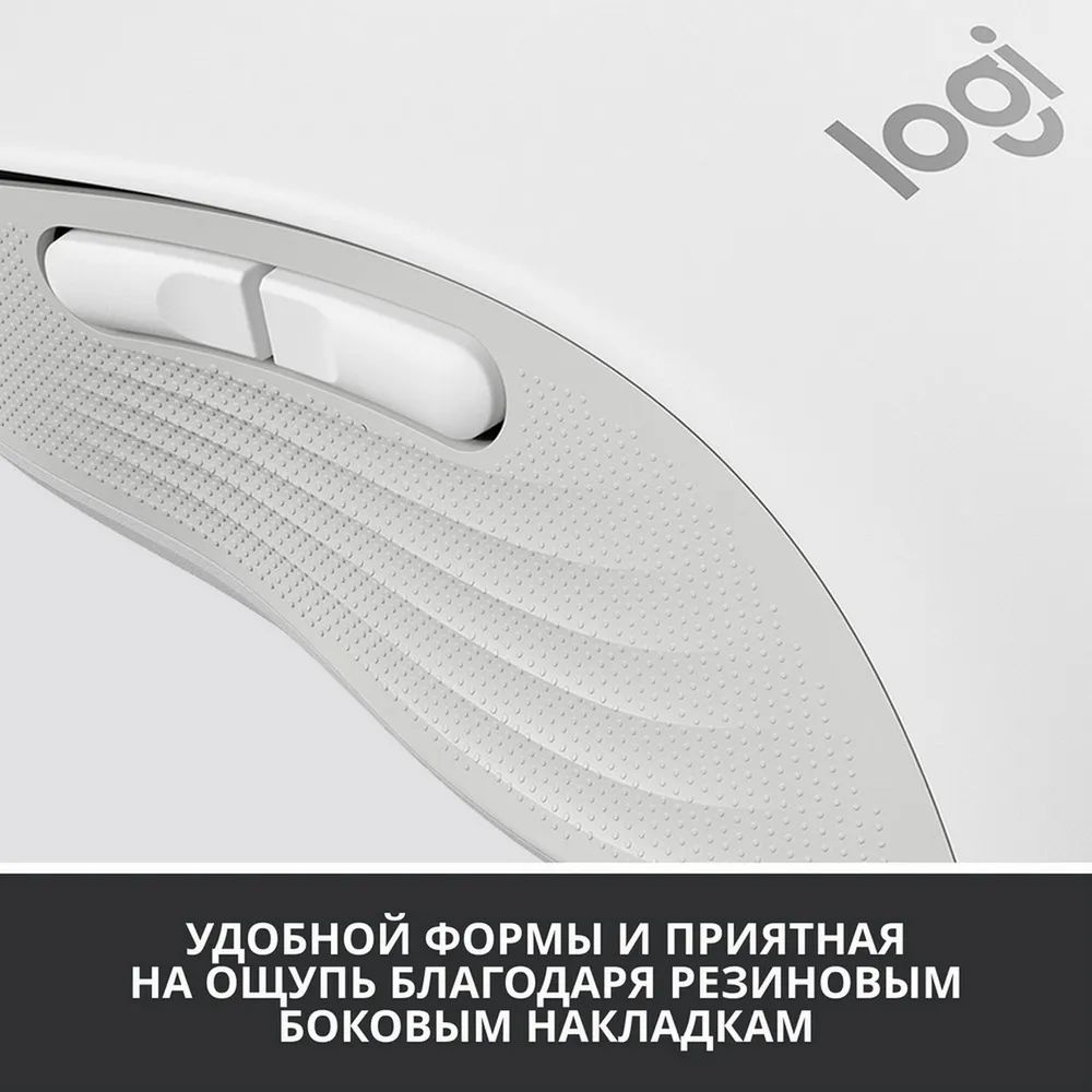 Мышь Logitech Signature M650L, беспроводная, белый— фото №7