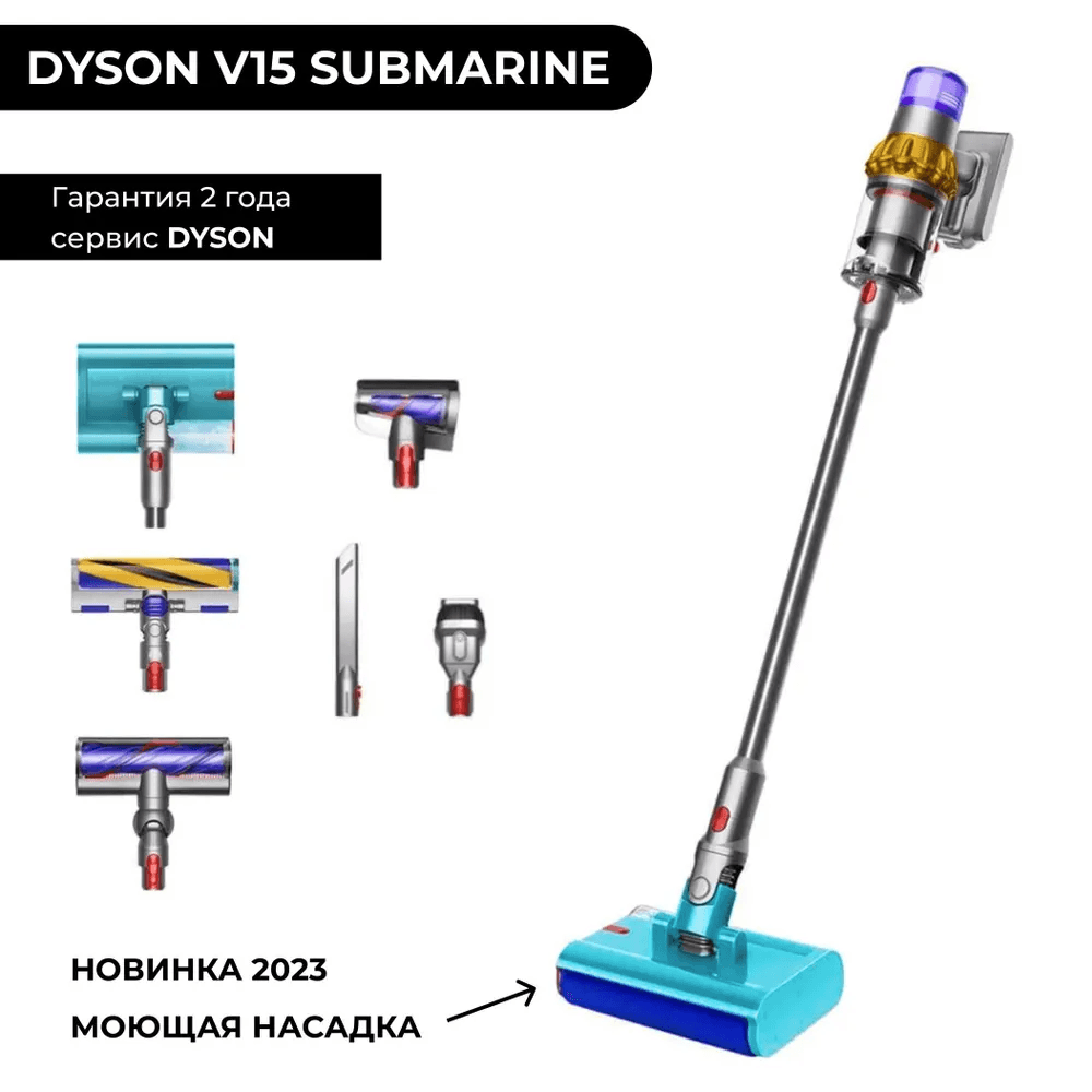 Пылесос Dyson V15s Detect Submarine, серый— фото №1
