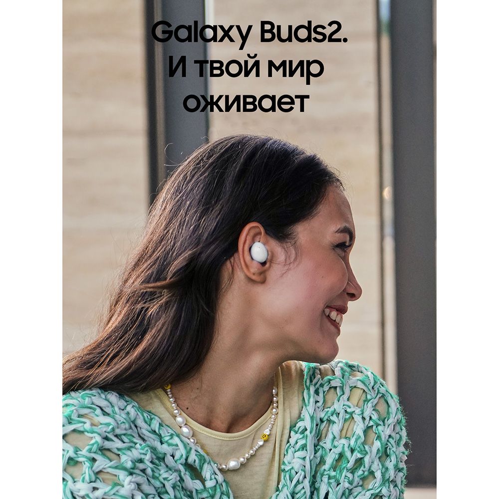 Беспроводные наушники Samsung Galaxy Buds2, белый (РСТ)— фото №20
