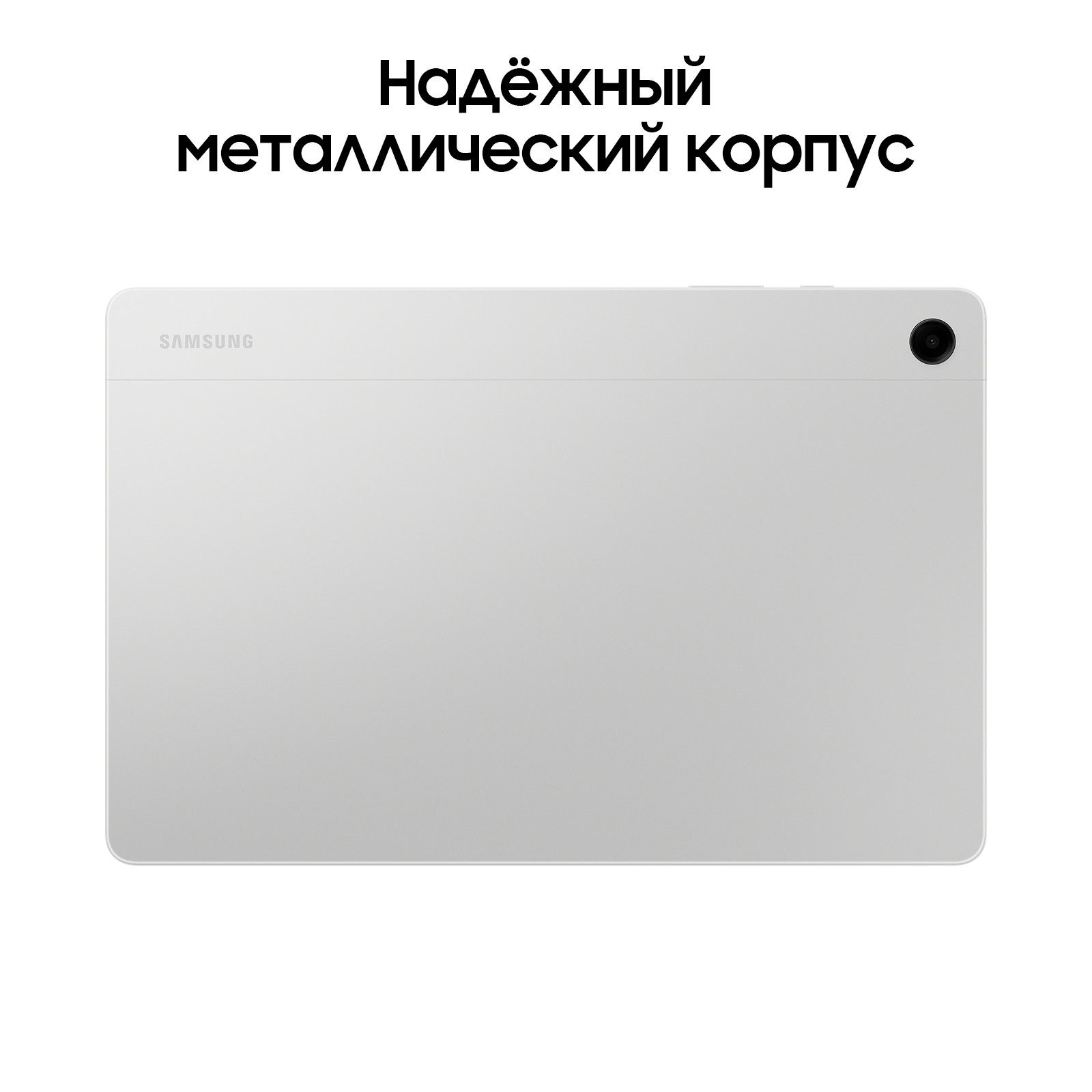 Планшет 11″ Samsung Galaxy Tab A9+ 5G 8Gb, 128Gb, серебристый (РСТ)— фото №1