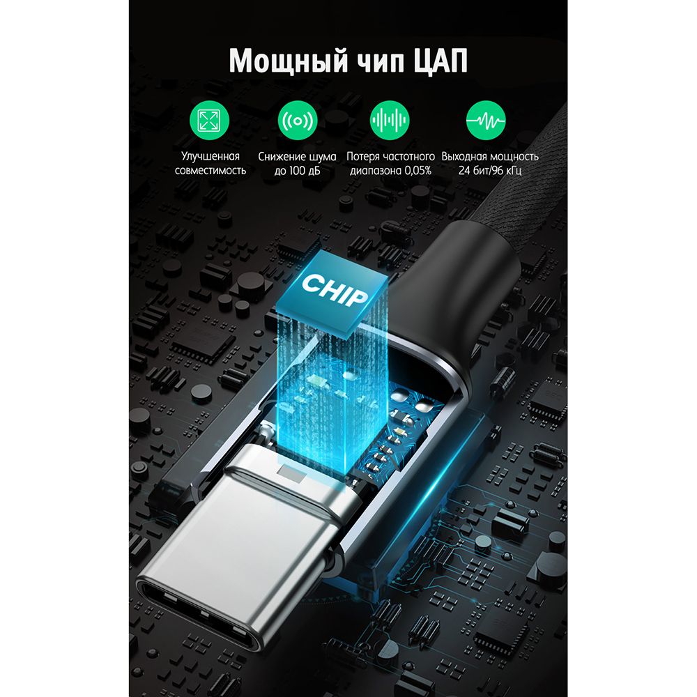 Переходник UGreen AV161 USB Type-C - audio 3.5mm USB-C / jack 3.5mm, черный— фото №1