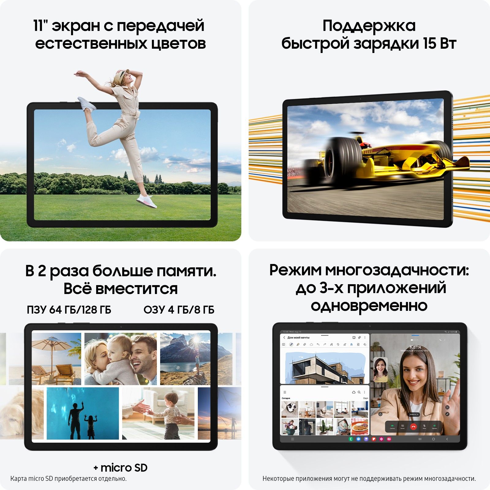 Планшет 11″ Samsung Galaxy Tab A9+ 5G 8Gb, 128Gb, серый (РСТ)— фото №4