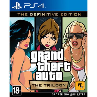 Игра PS4 Grand Theft Auto: The Trilogy. The Definitive Edition, (Русские субтитры)