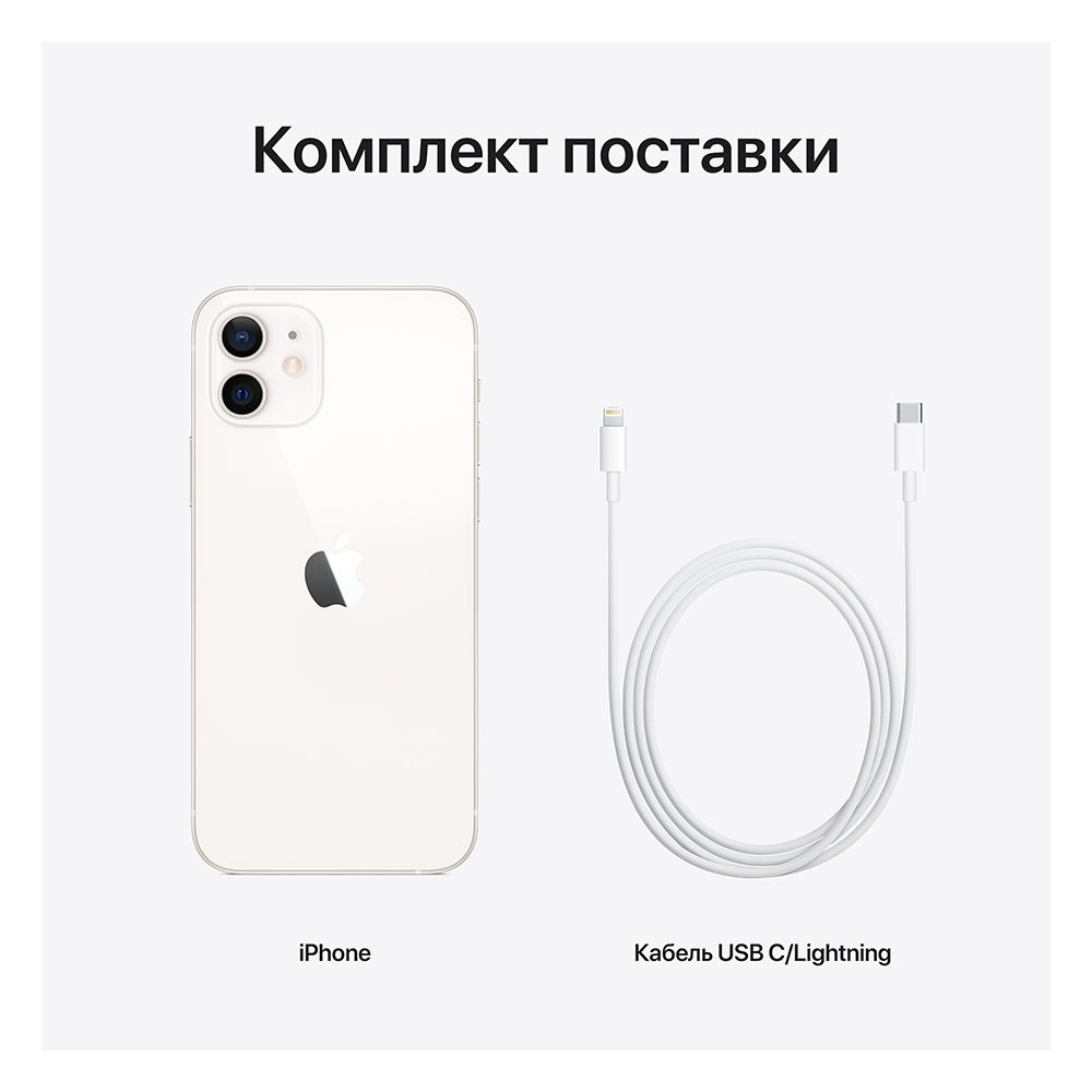 Apple iPhone 12 (6.1", 128GB, белый)— фото №6