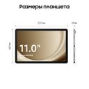 Планшет 11″ Samsung Galaxy Tab A9+ 5G 4Gb, 64Gb, серебристый (РСТ)— фото №3