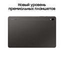 Планшет 11″ Samsung Galaxy Tab S9 5G 128Gb, графитовый (РСТ)— фото №1