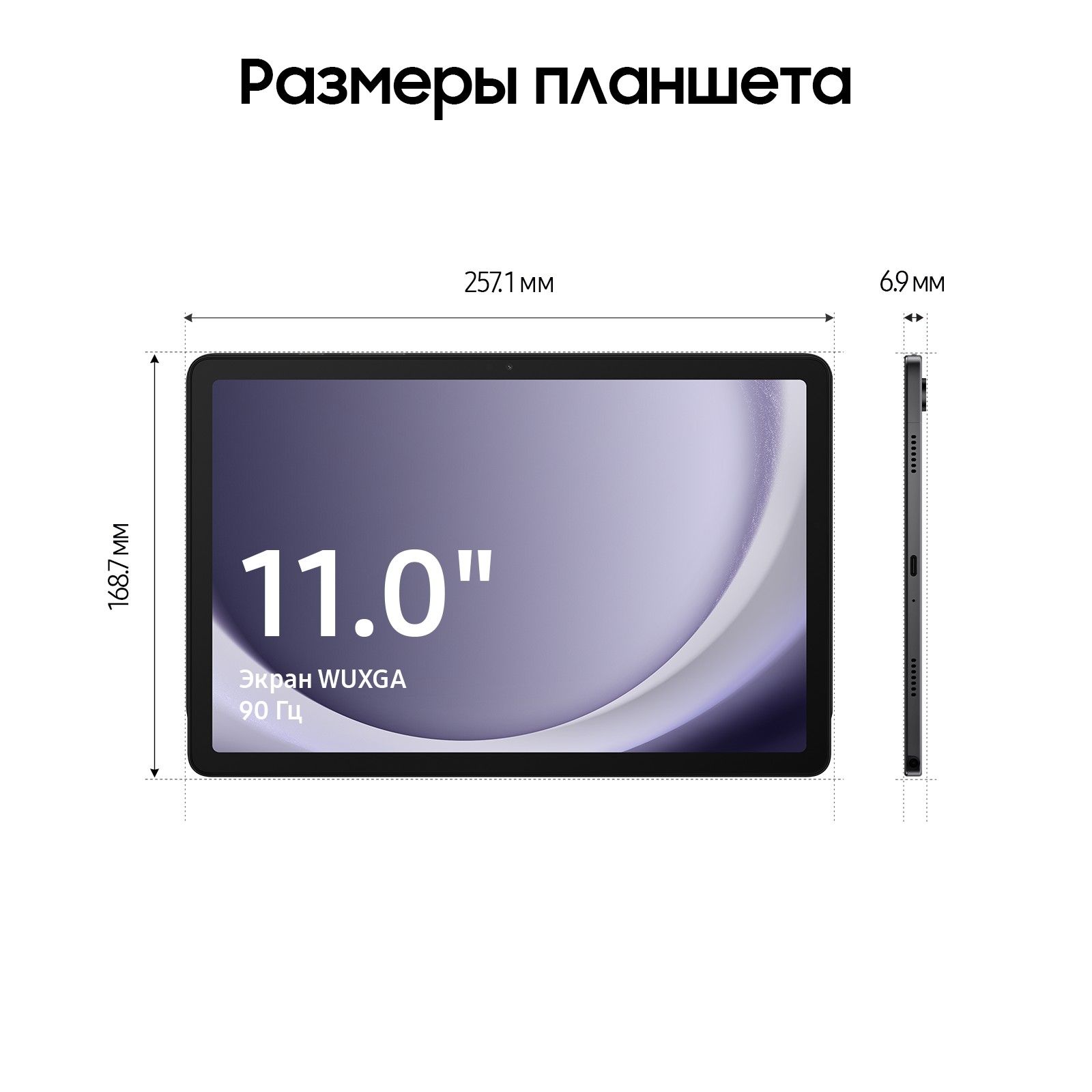 Планшет 11″ Samsung Galaxy Tab A9+ 4Gb, 64Gb, серый (РСТ)— фото №3