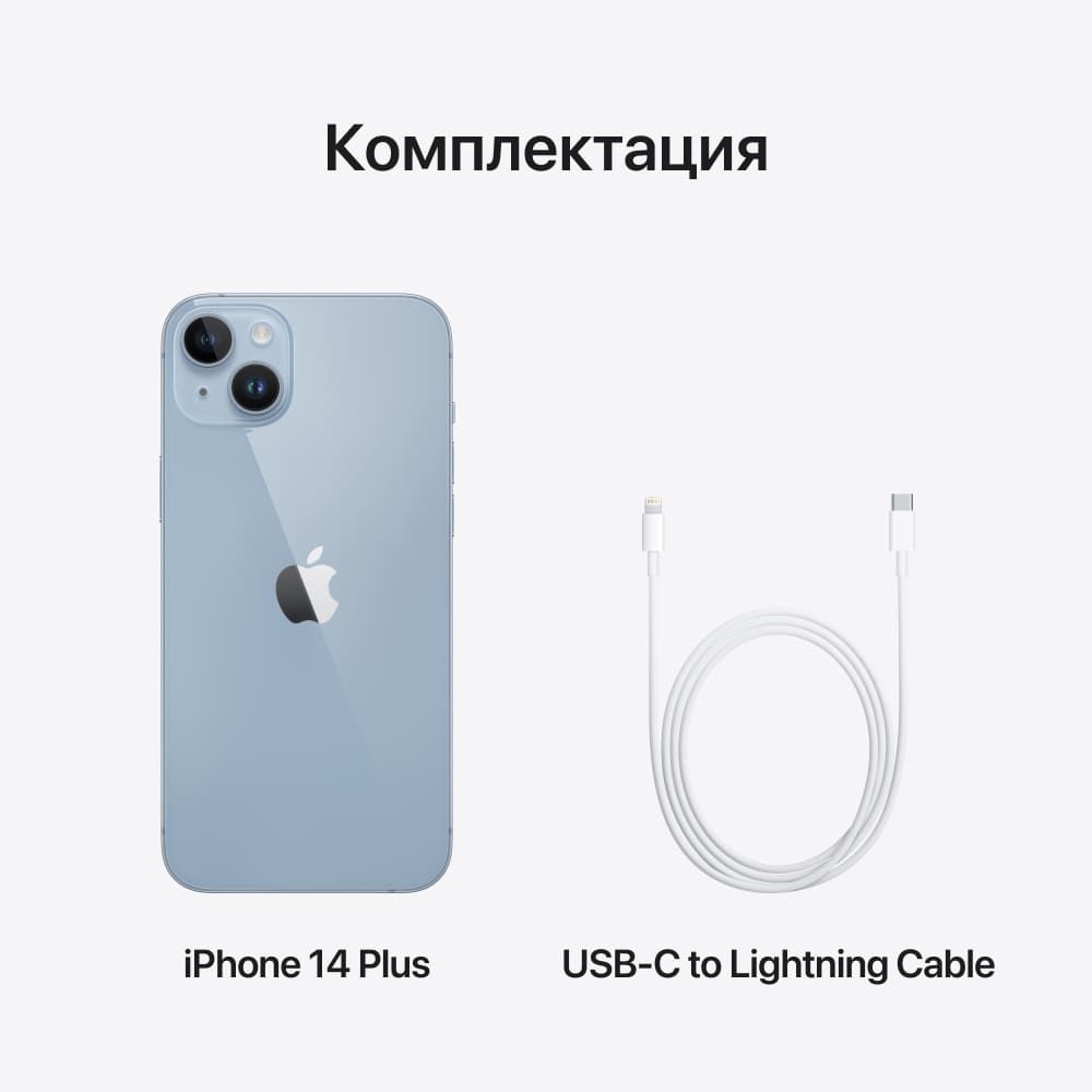Apple iPhone 14 Plus nano SIM+eSIM 128GB, голубой— фото №9