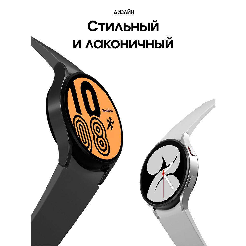 Samsung Galaxy Watch 4 44mm, алюминий, черный (РСТ)— фото №11