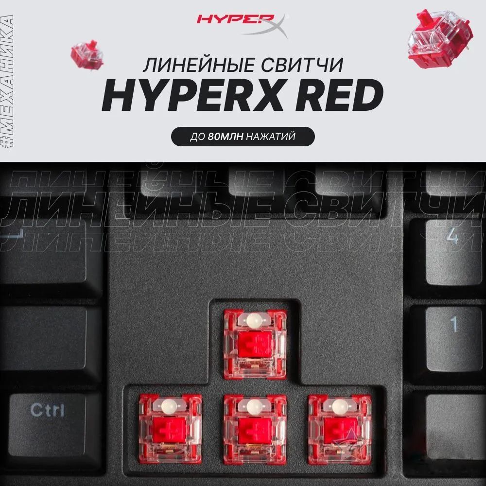 Клавиатура HyperX Alloy Mars 2, черный— фото №6