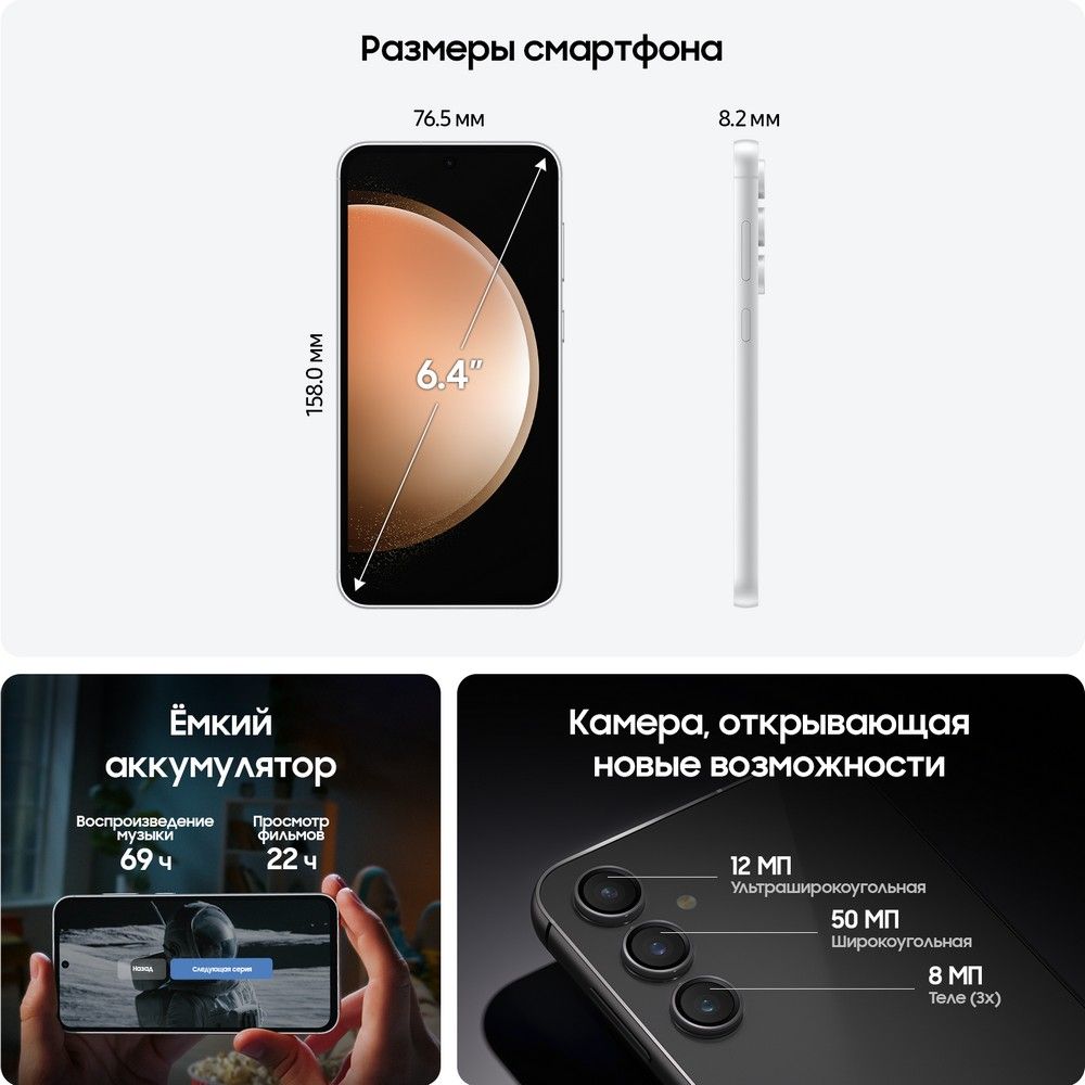 Смартфон Samsung Galaxy S23 FE 128Gb, бежевый (РСТ)— фото №3