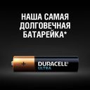 Батарейка Duracell Ultra Power LR03-12BL MX2400 AAA (12шт)— фото №3