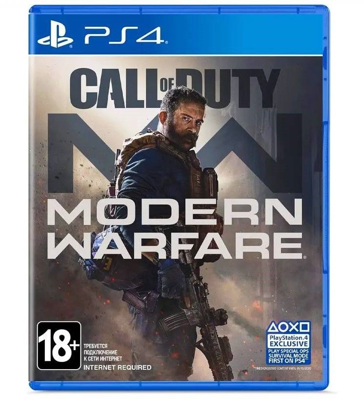 Игра PS4 Call of Duty: Modern Warfare, (Английский язык), Специальное издание