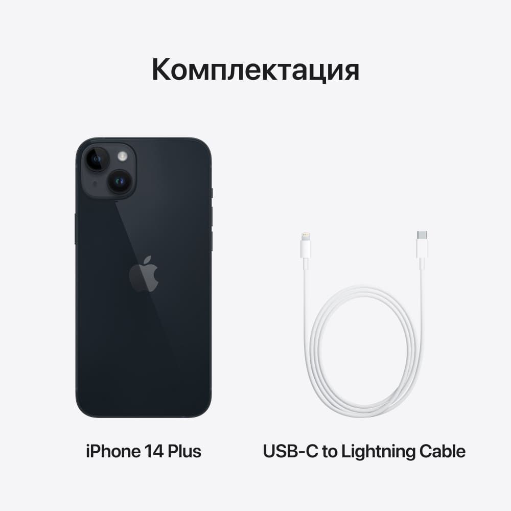 Apple iPhone 14 Plus nano SIM+eSIM 512GB, темная ночь— фото №9