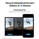 Смартфон Samsung Galaxy S24 256Gb, черный оникс (РСТ)— фото №2