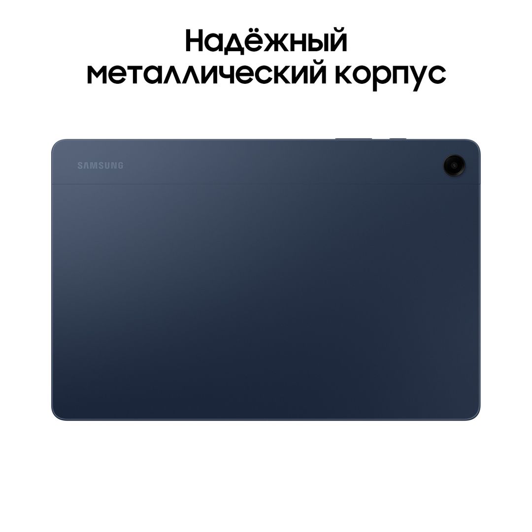 Планшет 11″ Samsung Galaxy Tab A9+ 5G 8Gb, 128Gb, синий (РСТ)— фото №1