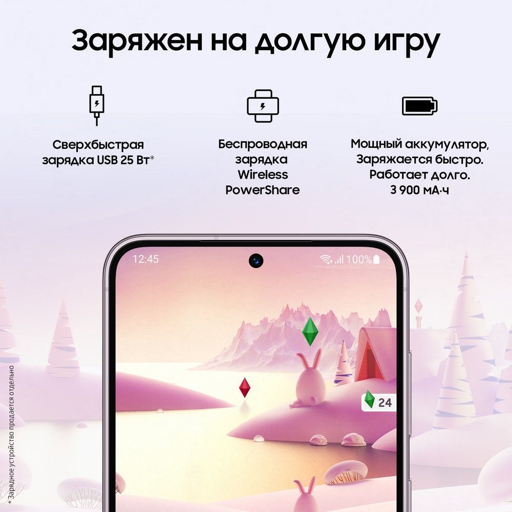 Смартфон Samsung Galaxy S23 5G 128Gb, розовый (РСТ)— фото №8