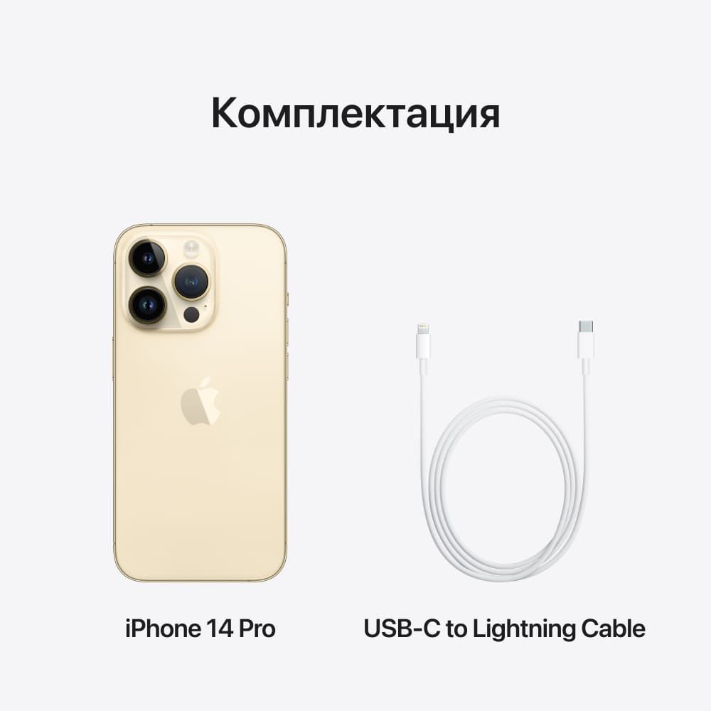 Apple iPhone 14 Pro nano SIM+eSIM 128GB, золотой— фото №9