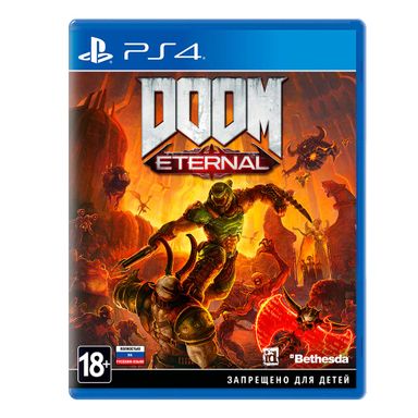 Игра PS4 DOOM Eternal, (Русский язык), Стандартное издание