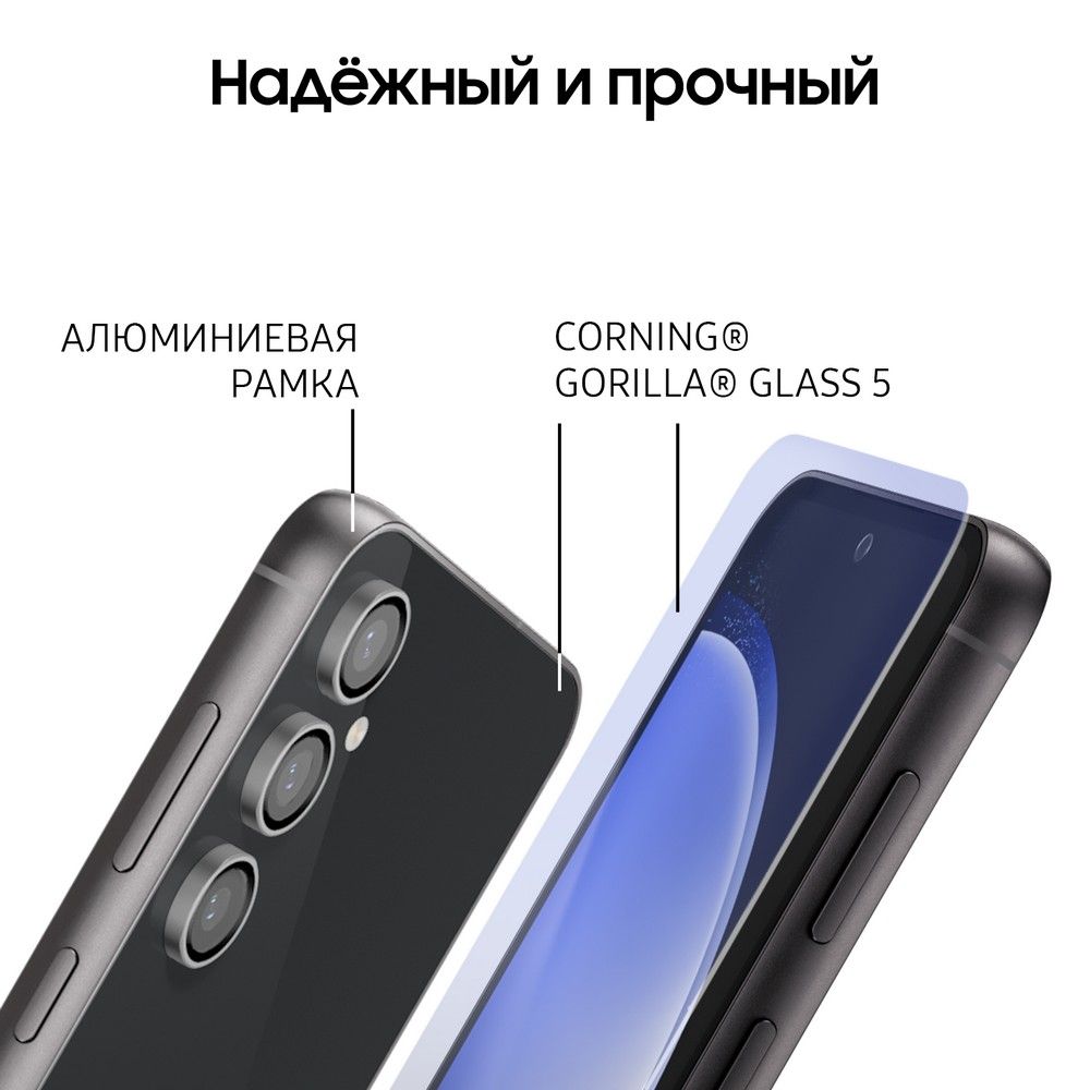 Смартфон Samsung Galaxy S23 FE 256Gb, графитовый (РСТ)— фото №7