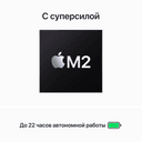 2023 Apple MacBook Air 15.3″ темная ночь (Apple M2, 8Gb, SSD 256Gb, M2 (10 GPU))— фото №3