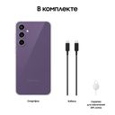 Смартфон Samsung Galaxy S23 FE 256Gb, фиолетовый (РСТ)— фото №9