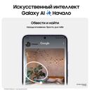 Смартфон Samsung Galaxy S24 256Gb, фиолетовый (РСТ)— фото №1