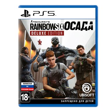 Игра PS5 Tom Clancy's Rainbow Six: Осада., (Русский язык), Deluxe издание