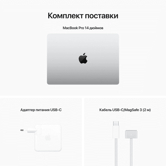 2023 Apple MacBook Pro 16.2″ серебристый (Apple M2 Pro, 16Gb, SSD 1024Gb, M2 Pro (19 GPU))— фото №8