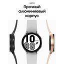 Samsung Galaxy Watch 4 44mm, алюминий, серебристый (РСТ)— фото №9