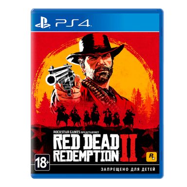 Игра PS4 Red Dead Redemption 2, (Русские субтитры), Стандартное издание