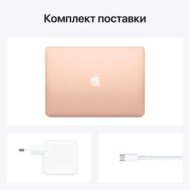 2020 Apple MacBook Air 13,3″ золотой (Apple M1, 8Gb, SSD 512Gb, M1 (8 GPU))— фото №5