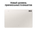 Планшет 12.4″ Samsung Galaxy Tab S9+ 5G 256Gb, бежевый (РСТ)— фото №1