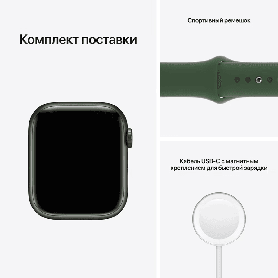 Apple Watch Series 7 GPS 45mm (корпус - зеленый, спортивный ремешок цвета зеленый клевер, IP67/WR50)— фото №8