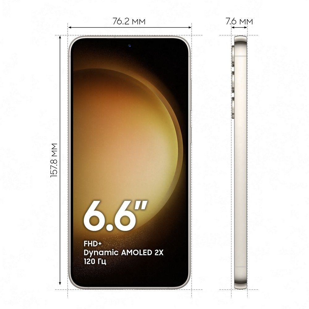 Смартфон Samsung Galaxy S23+ 5G 256Gb, бежевый (РСТ)— фото №3