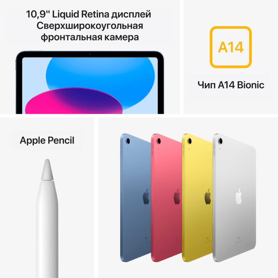 2022 Apple iPad 10.9″ (256GB, Wi-Fi + Cellular, розовый)— фото №6