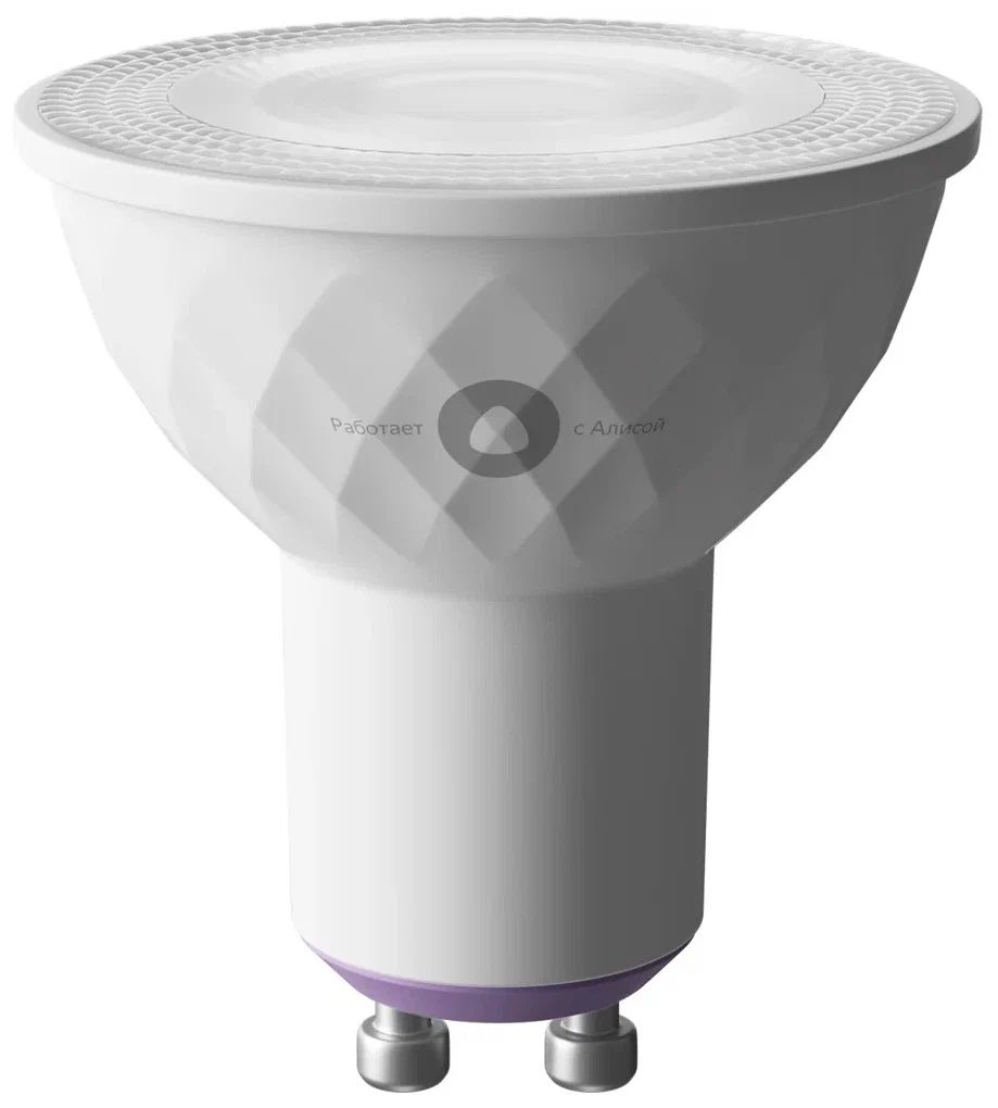 Лампа светодиодная Яндекс 3 GU10— фото №1
