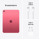 2022 Apple iPad 10.9″ (256GB, Wi-Fi, розовый)— фото №7