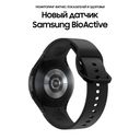 Samsung Galaxy Watch 4 44mm, алюминий, черный (РСТ)— фото №4