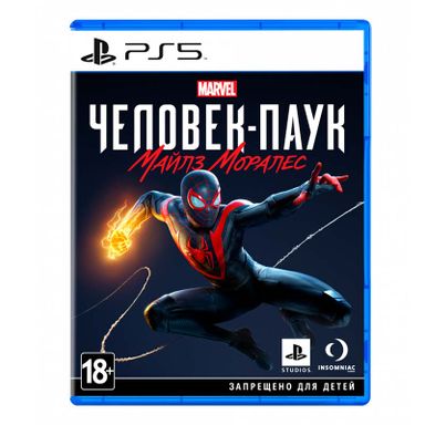 Игра PS5 Marvel Человек-Паук: Майлз Моралес, (Русский язык), Стандартное издание