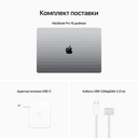 2023 Apple MacBook Pro 16.2″ серый космос (Apple M2 Pro, 16Gb, SSD 512Gb, M2 Pro (19 GPU))— фото №8